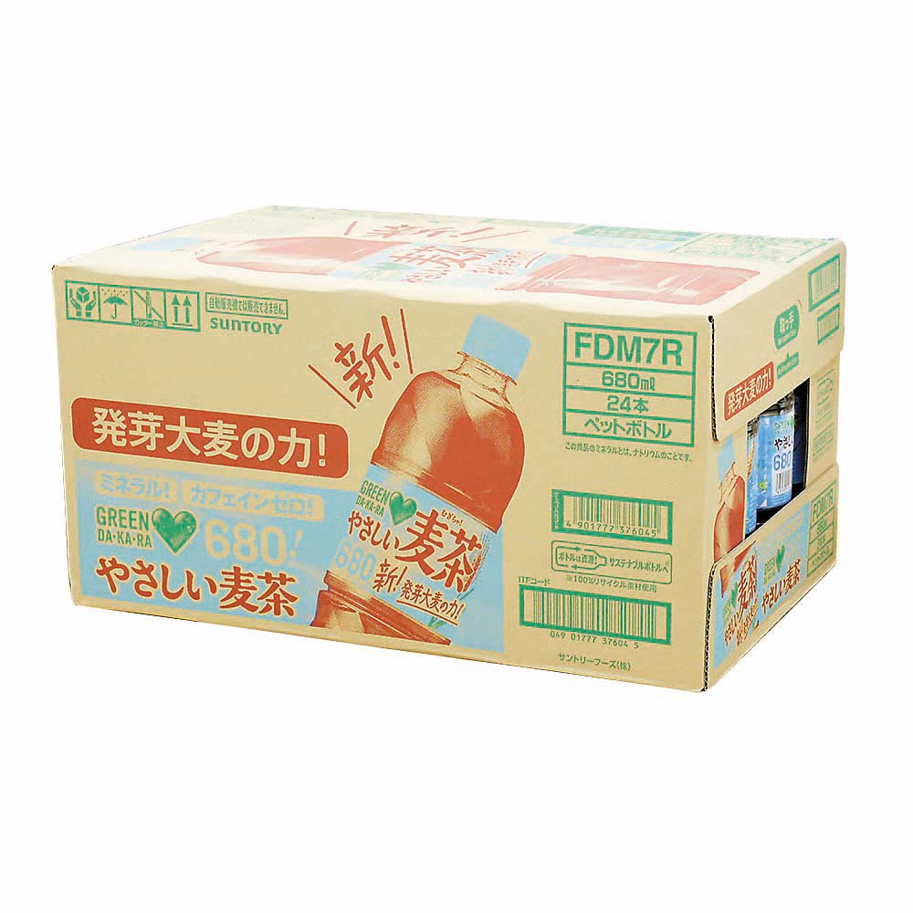 グリーンダカラヤサシイムギチャ　ケース
