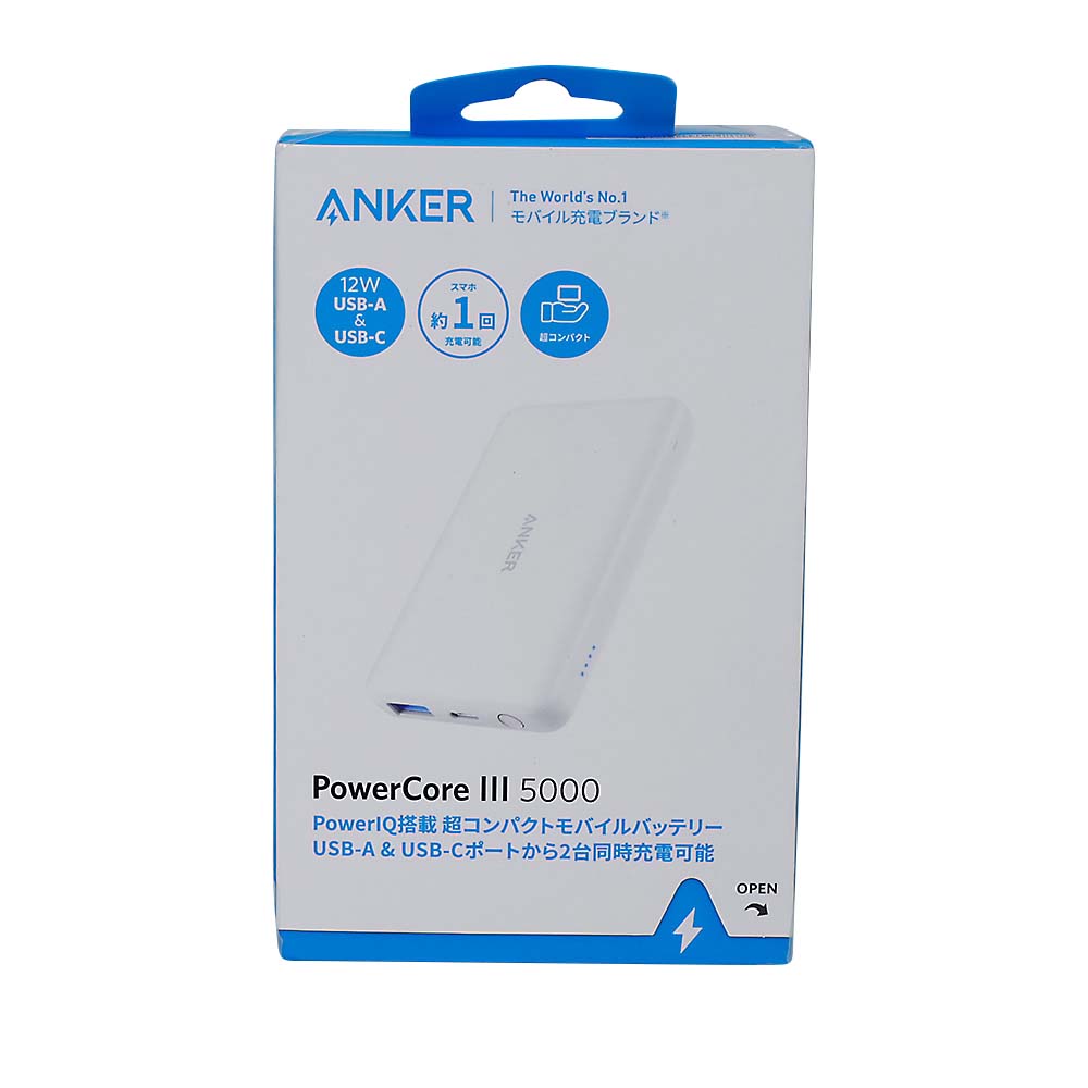 Anker パワーコアIII 5000 A1217N21　A1217N21