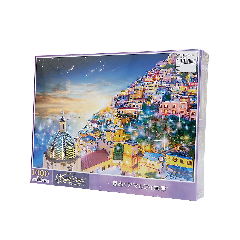 煌めくアマルフィ海岸　０９－０２２ｓ