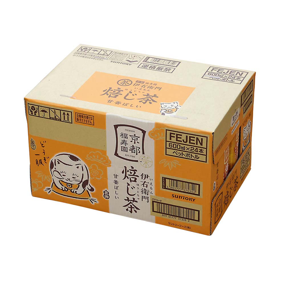 綾鷹 650mlx24 | ジョイフル本田 取り寄せ＆店舗受取