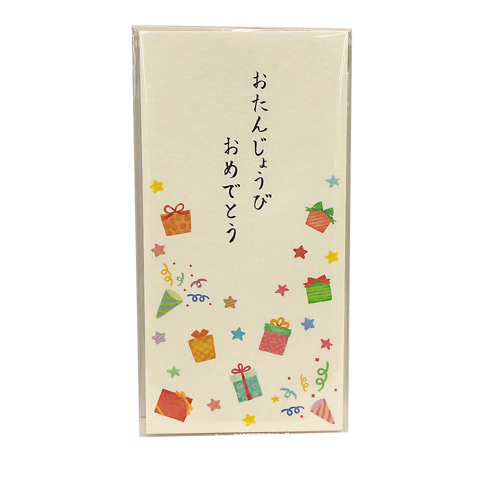 ポチ袋L プレゼント　48060