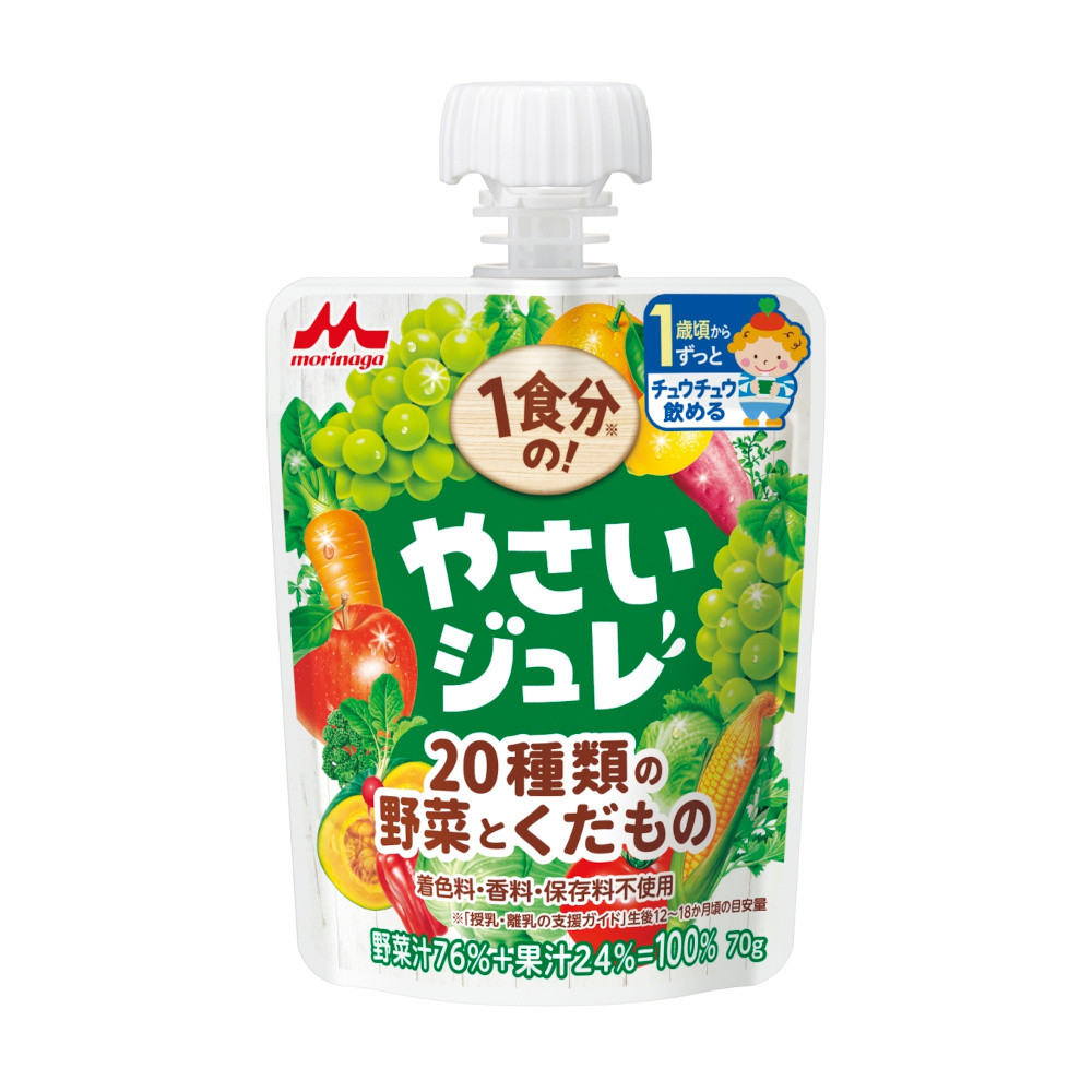 1食分の!やさいジュレ20種類の野菜とくだもの　70g