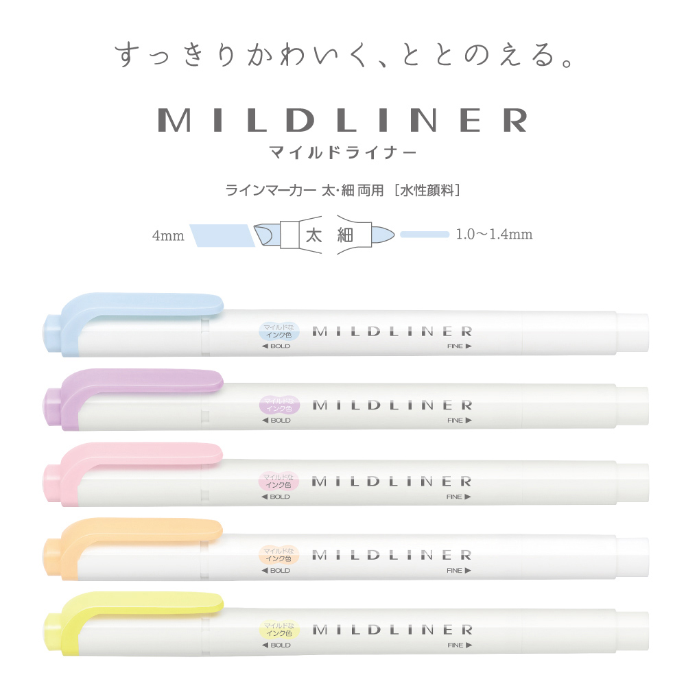 鉛筆　ハイユニ　Ｈ　バラ　ＨＵＨバラ