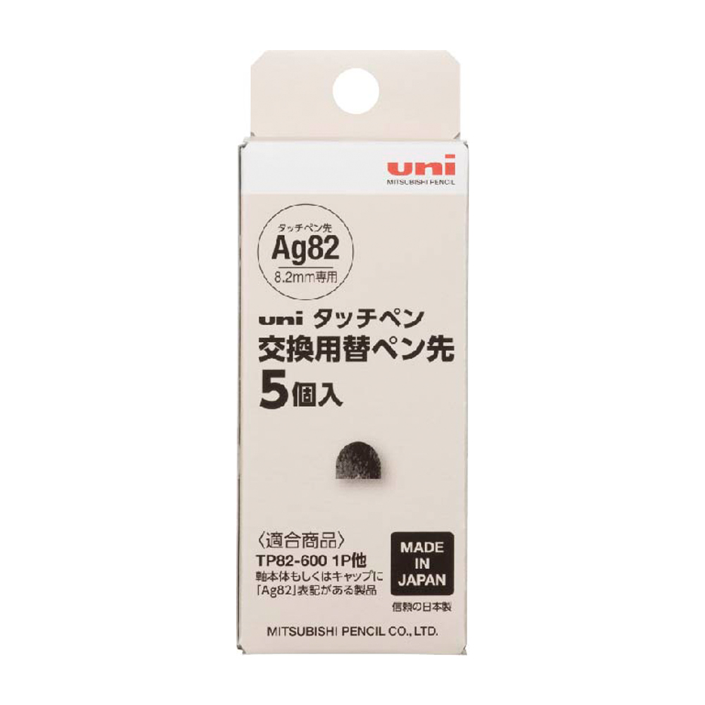 ミツビシ　ｕｎｉ　タッチペン　替ペン先（５個入り）　ＳＴＴ１６０５Ｐ