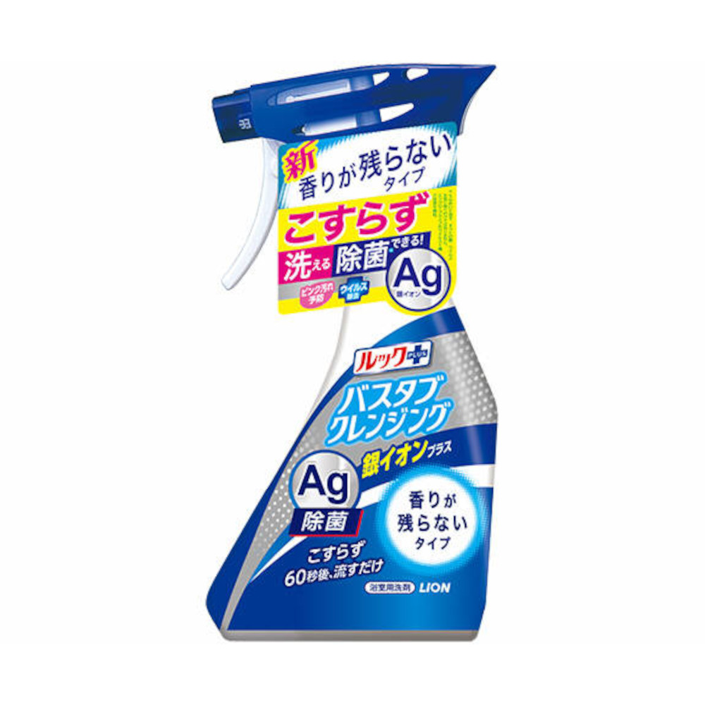 ルックプラス バスタブクレンジング銀イオン本体 香り残らない　500ml