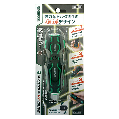 エンジニア ネジザウルスGTドライブ　DZ-70