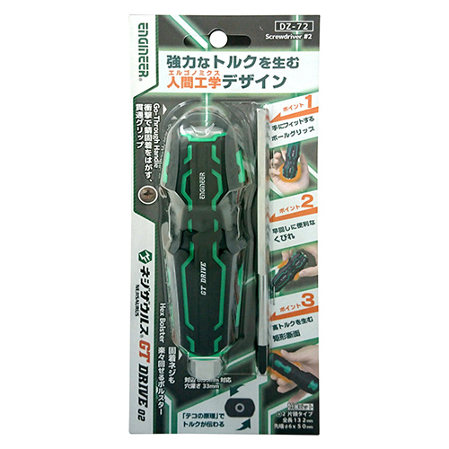 エンジニア ネジザウルスGTドライブ02　DZ-72