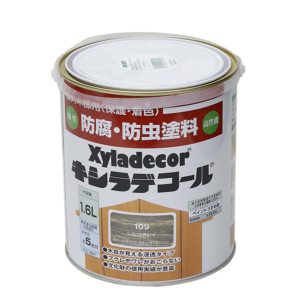 油性キシラデコール　シルバーグレー　１．６Ｌ