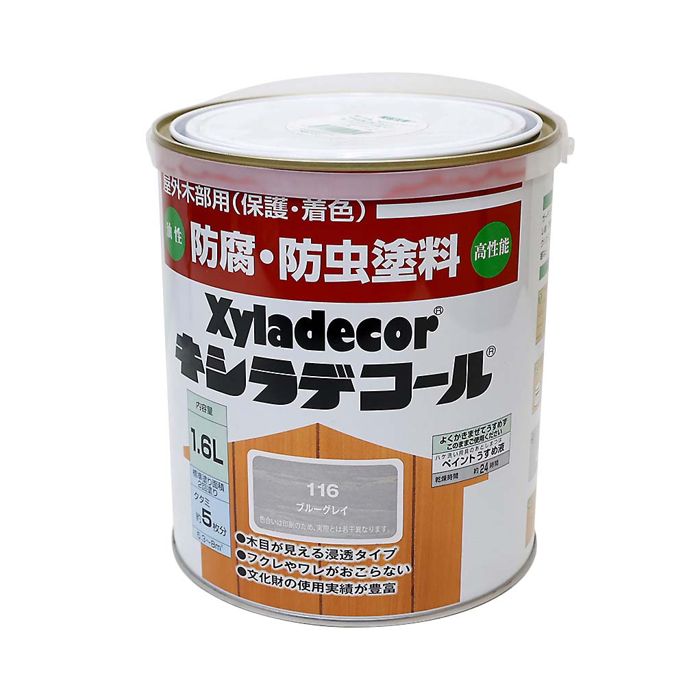 油性キシラデコール　ブルーグレイ　１．６Ｌ