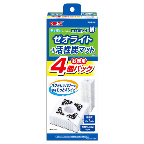 GEX ロカボーイM ゼオライト&活性炭マットN
