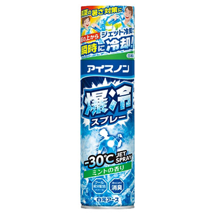 アイスノン 瞬間爆冷スプレー ミントの香り　大容量330ml