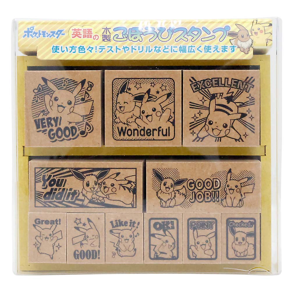 ビバリー 木製ごほうびスタンプ ポケットモンスター 英語　SDH-119
