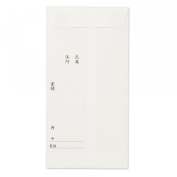 マルアイ　新本折多当　出産祝　ピンク　Ｐノ－７６７Ｐ