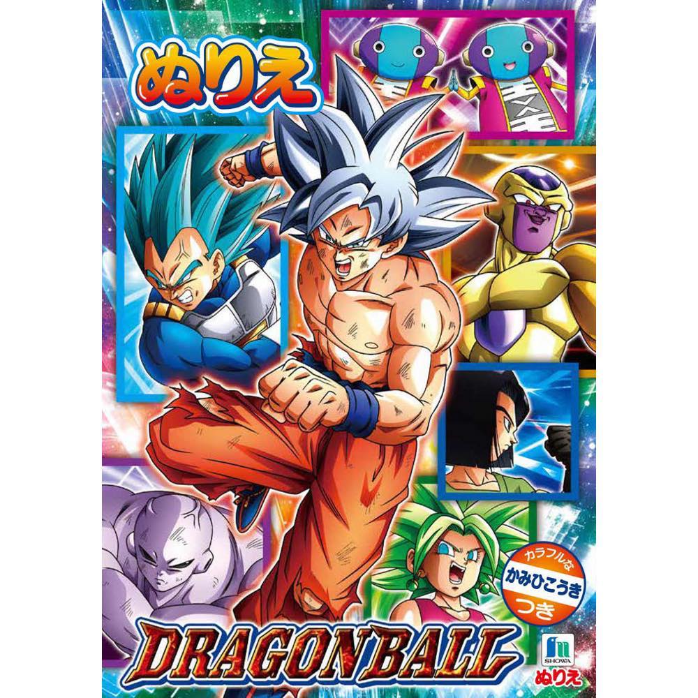 ぬりえ　Ｂ５　ドラゴンボール超　５００２７０７０９