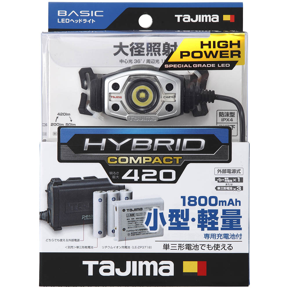 ＬＥＤヘッドライトＣ４２１Ｄセット　ＬＥ－Ｃ４２１Ｄ－ＳＰ