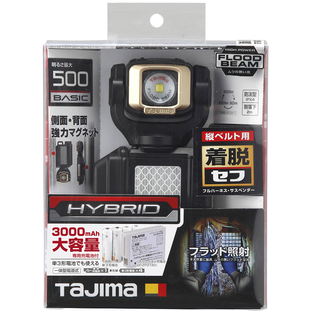 ＬＥＤセフ着脱式ライトＳＦ５０１Ｄセット　ＬＥ－ＳＦ５０１Ｄ－ＳＰ