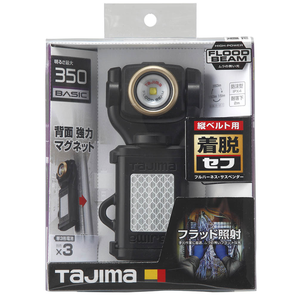 ＬＥＤセフ着脱式ライトＳＦ３５２Ｄ　ＬＥ－ＳＦ３５２Ｄ
