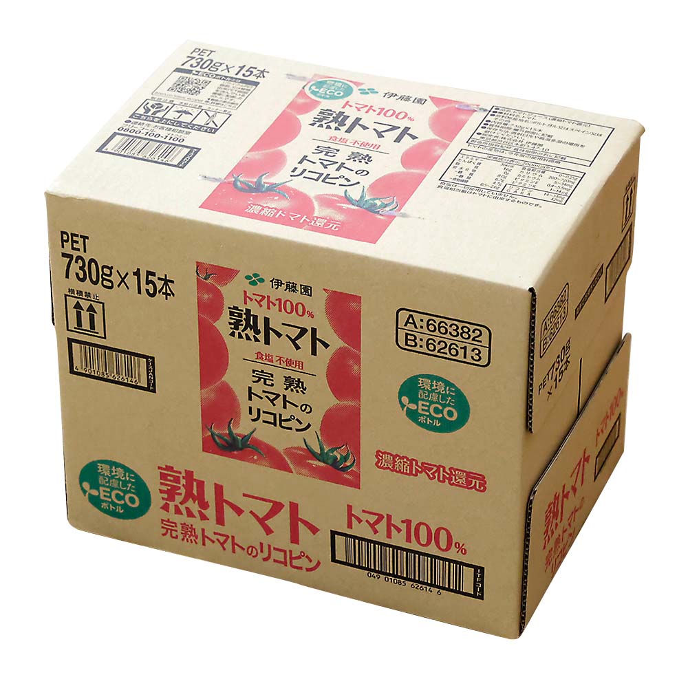 カゴメ野菜生活100オリジナルスマートPET 720ml | ジョイフル