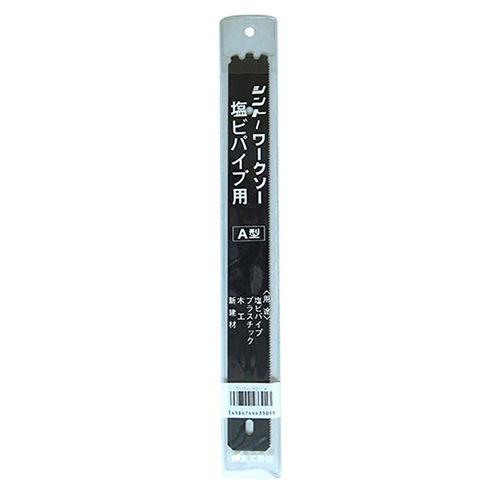シントー ワークソー　カエバA