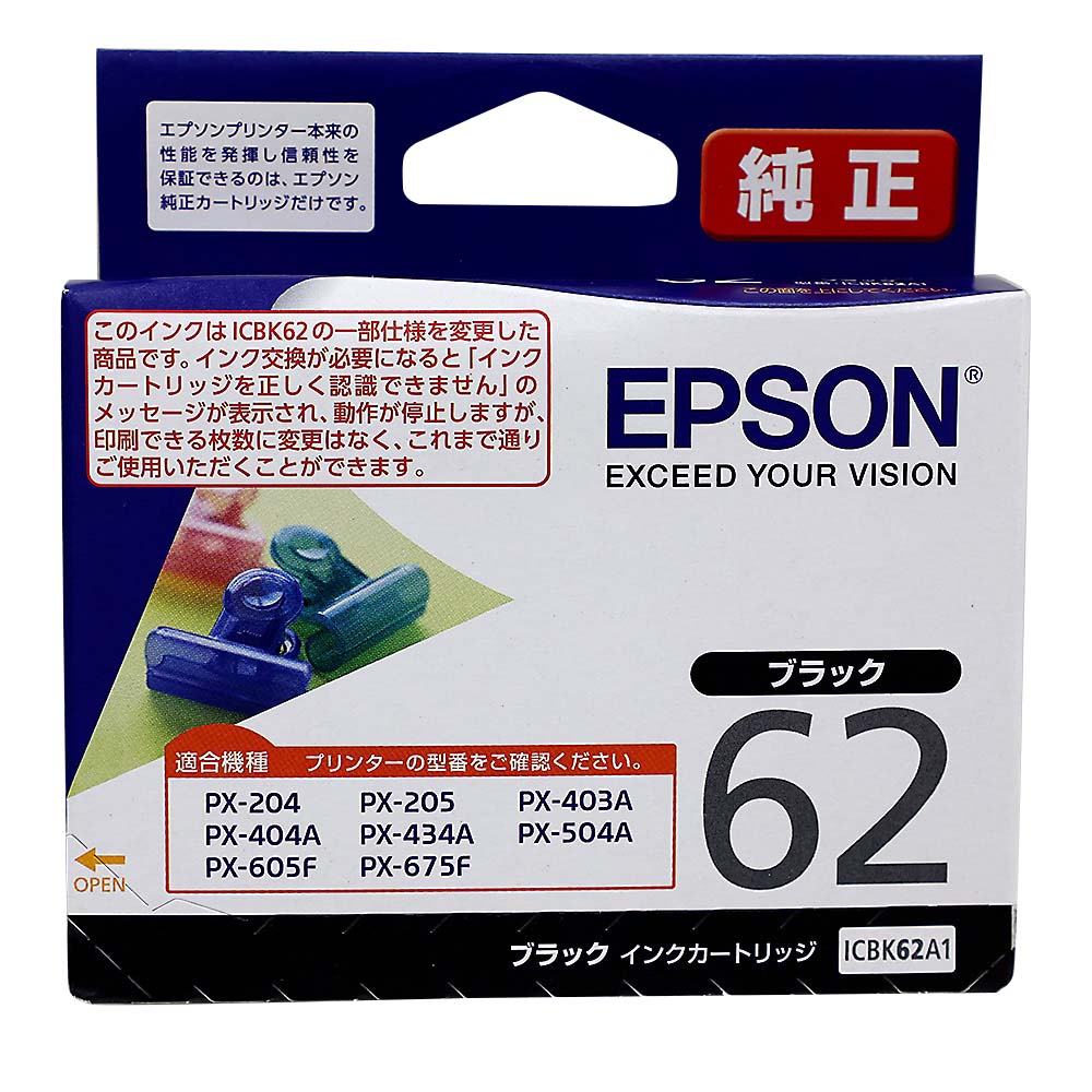 EPSON インクカートリッジ　ICBK62A1 ブラック
