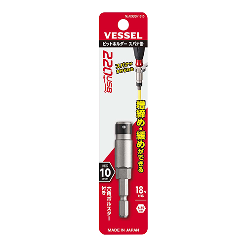 ベッセル２２０ＵＳＢビットホルダーＵＳＢＢＨ１Ｓ１０