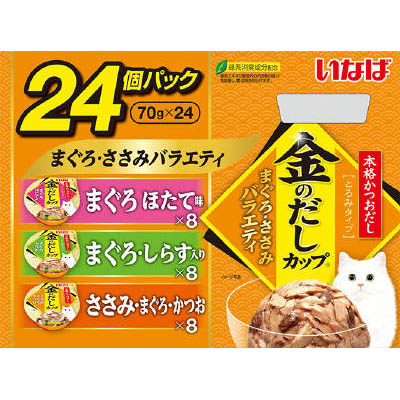 いなば　金のだしカップまぐろささみバラエティ　24個パック　70g×24個