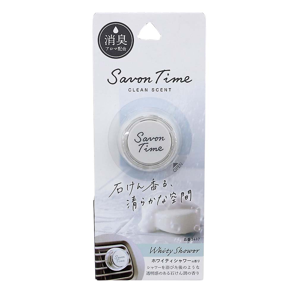 晴香堂 サボンタイム クリップ ホワイティシャワー　3497