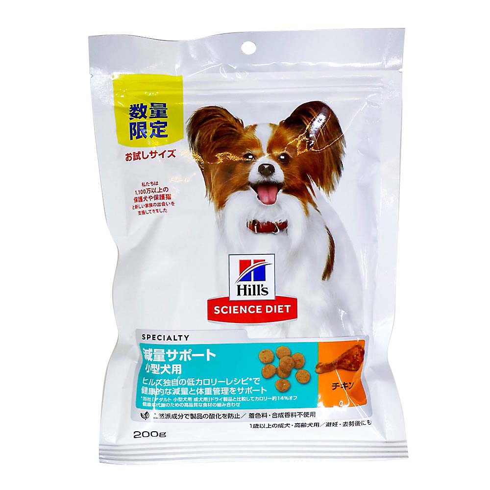 ＳＤ　小型犬用　減量サポート　２００ｇ