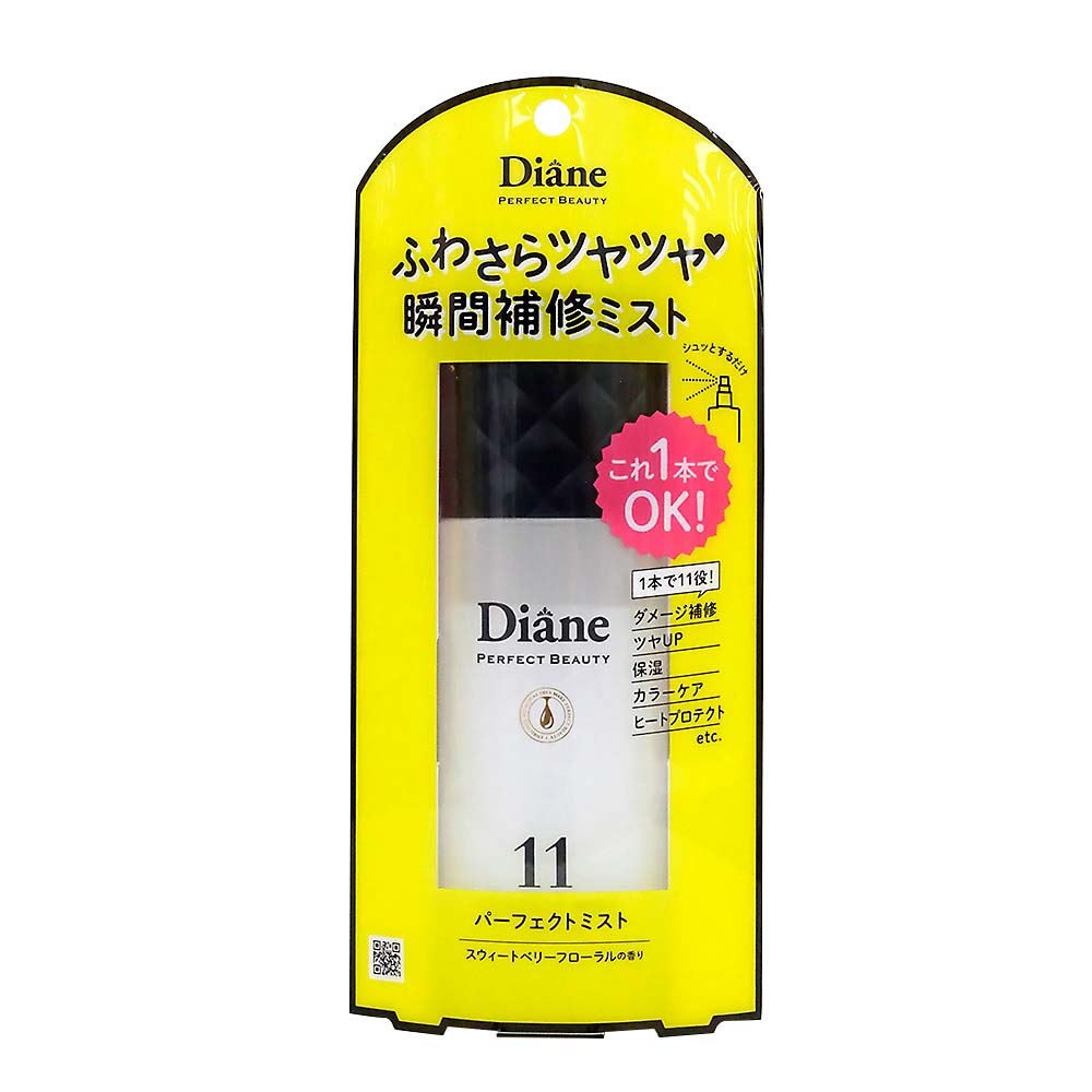 モイストダイアンPB パーフェクトミスト　100ml