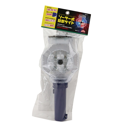 セフティ-3 ソーラー式防獣ライト　SBJL-3