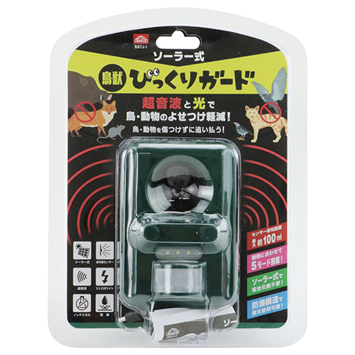 セフティ-3 ソーラー式鳥獣びっくりガード　SSTJ-1