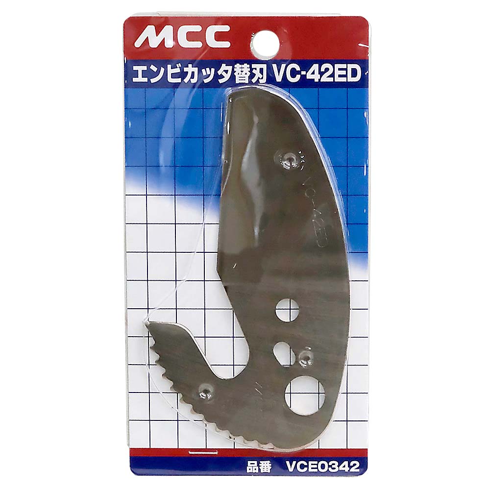エンビカッタ替刃　VCE-0342