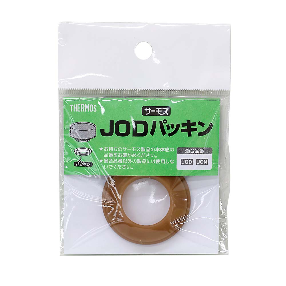 サーモス JODパッキン