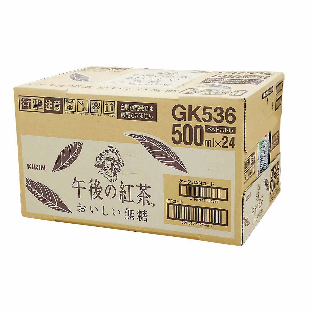 キリン 午後の紅茶 おいしい無糖 500ml　ケース