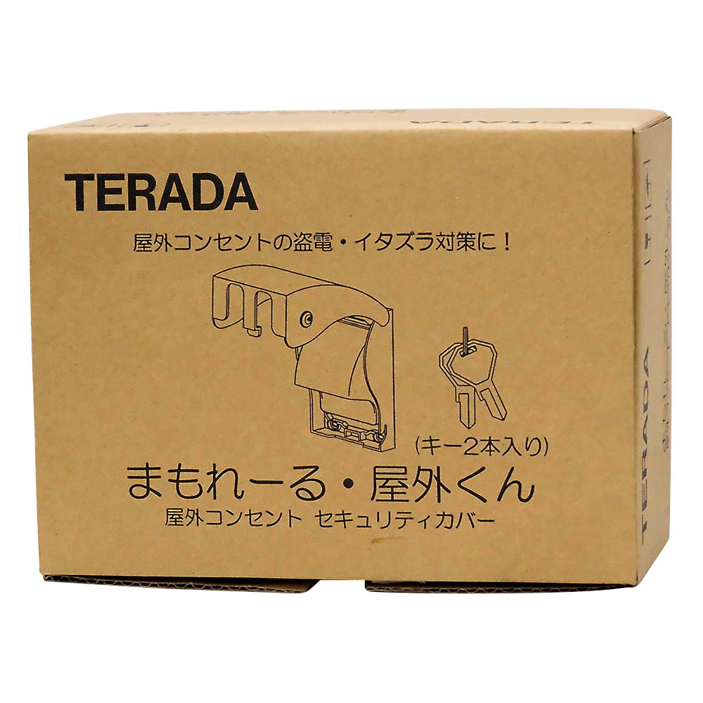 まもれーる 屋外くん シルバー　RDS10000SL