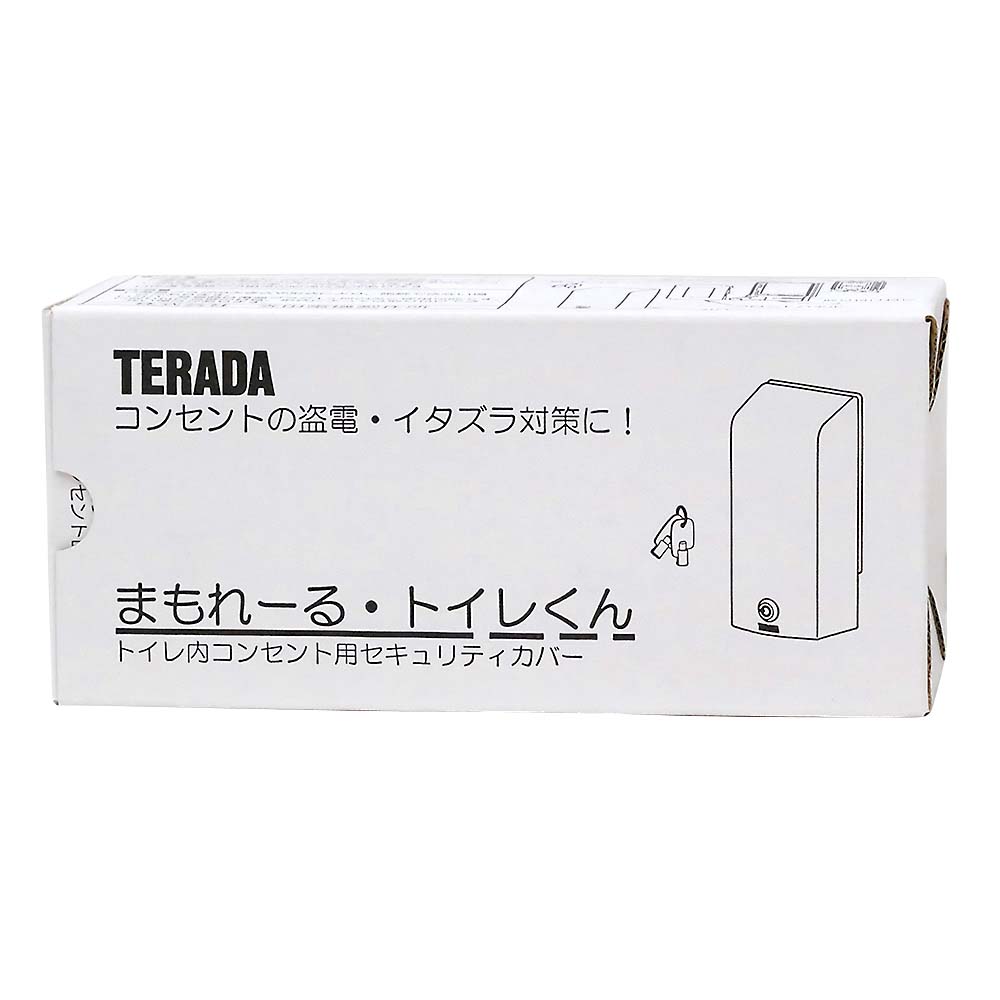 まもれーる トイレくん ブラウン　RDS20000BR