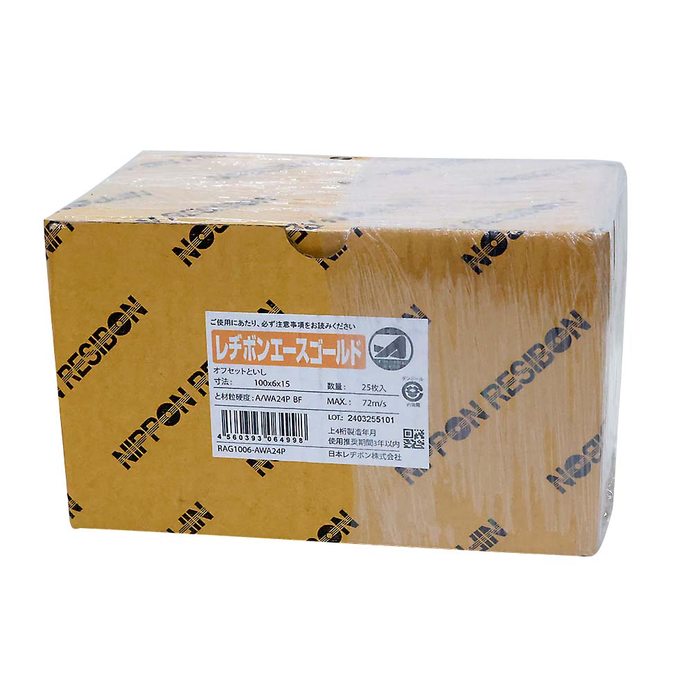日本レヂボン エースゴールドRAG 100X6X15 A/WA24P　箱25枚