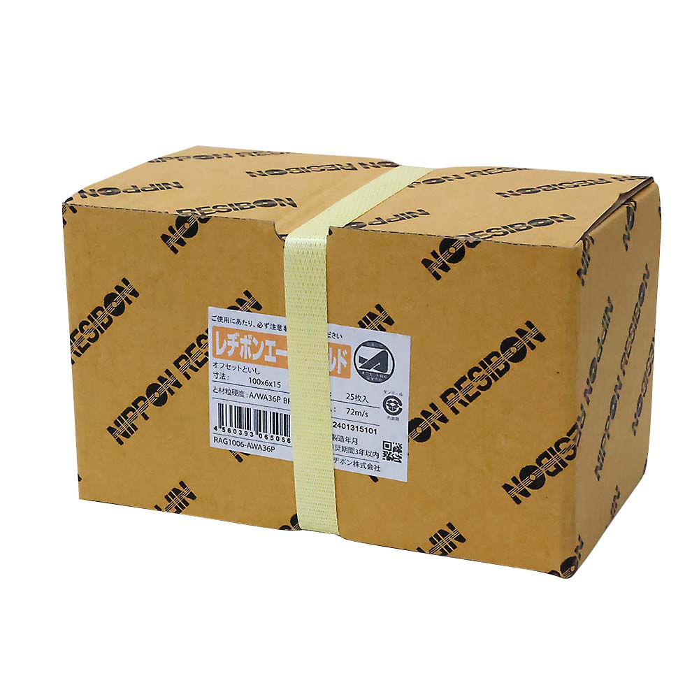 日本レヂボン エースゴールドRAG 100X6X15 A/WA36P　箱25枚