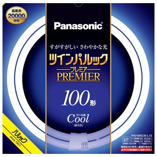 ツインパルック　ＦＨＤ１００ＥＣＷＬＦ３
