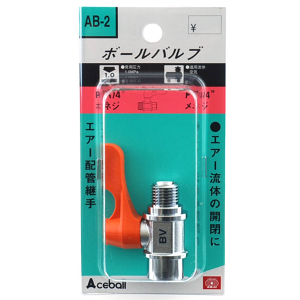 ボールバルブ　1/4MF AB-2