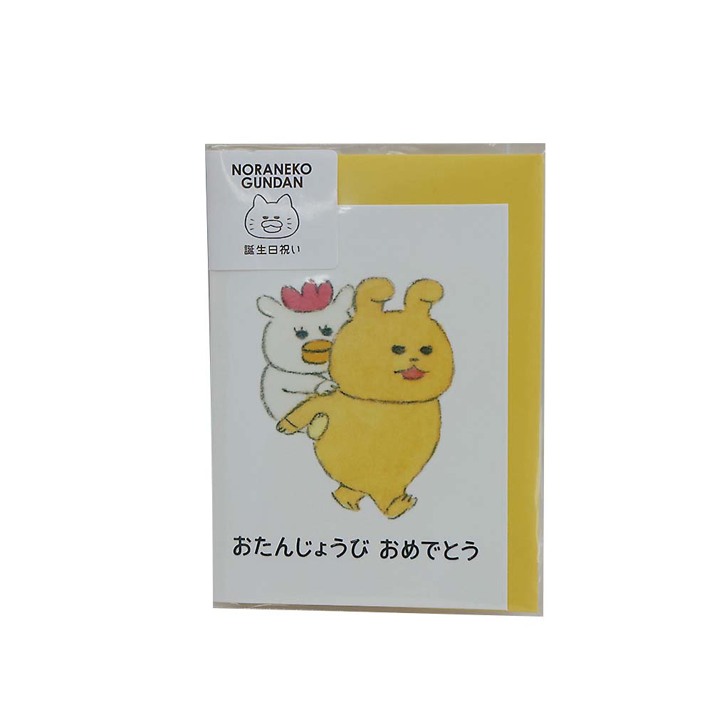 ノラネコぐんだんミニカード　F03-MB-155