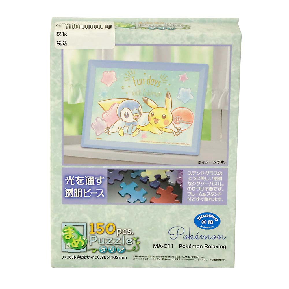 Pokemon Relaxing　MA-C11