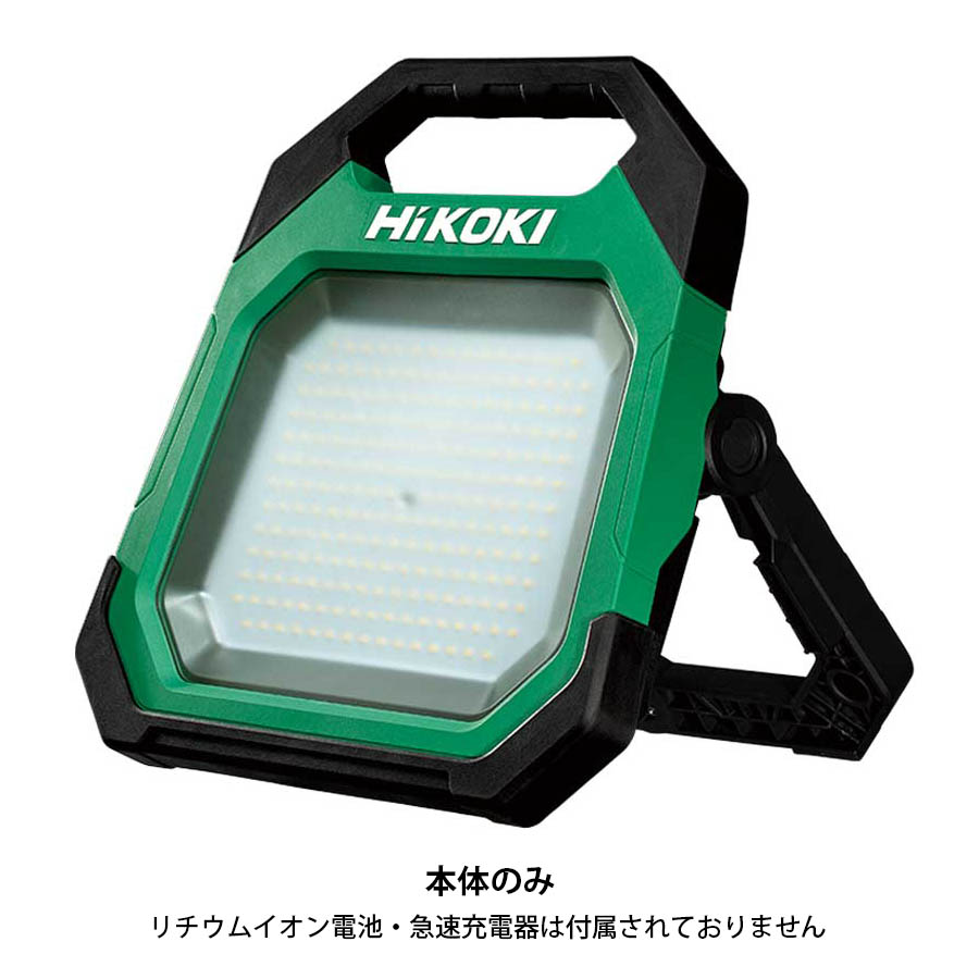 HiKOKI コードレスワークライト UB18DD(NN)