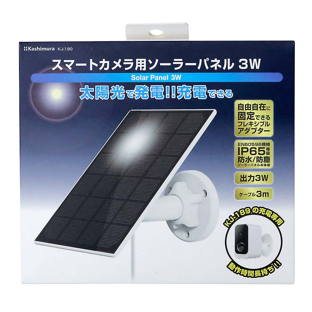 300万画素AIワイヤレスカメラセット 増設用 NS-210WR | ジョイフル本田