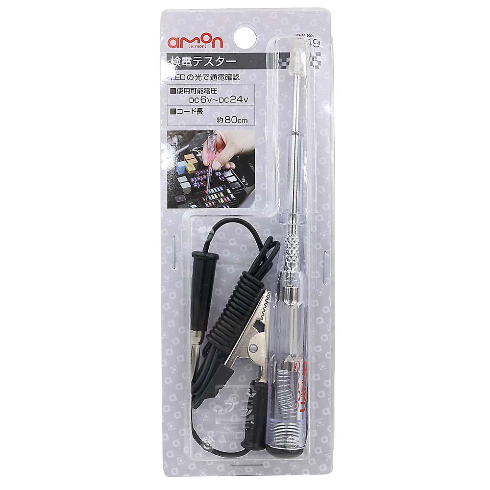 エーモン 検電テスター　A49
