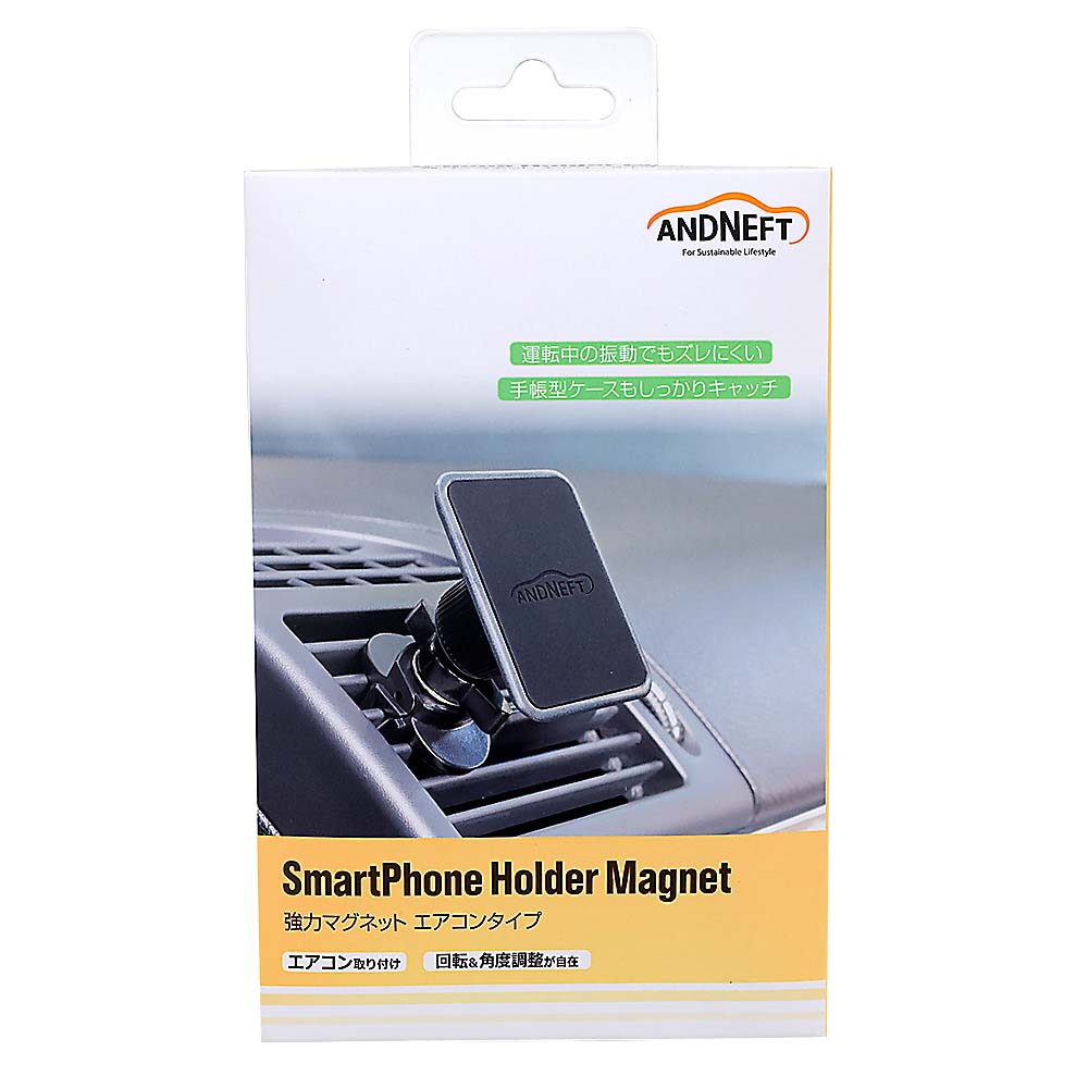 ANDNEFT スマホホルダー 強力マグネット エアコンタイプ SH06 ANDNEFT スマホホルダー 強力マグネット エアコンタイプ SH06