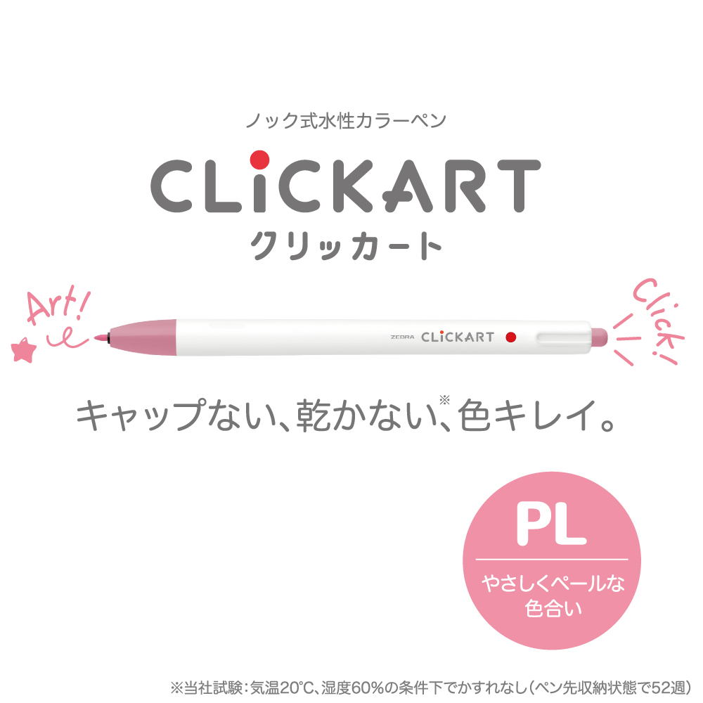 油性ＢＰ　ＳＨ－０．５芯　青　ＢＲ－８Ａ－ＳＨ－ＢＬ