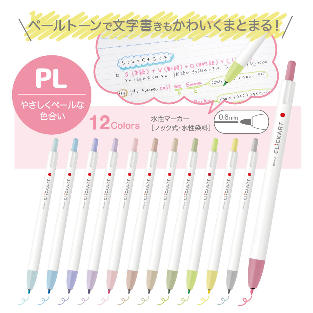 油性ＢＰ　ＳＨ－０．５芯　青　ＢＲ－８Ａ－ＳＨ－ＢＬ