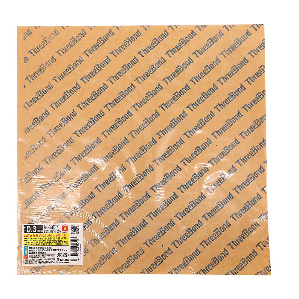 スリーシートパッキン0.3 300X300