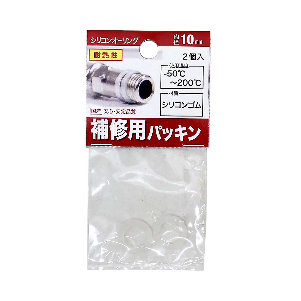 シリコンオーリング　１０Ｘ２．５